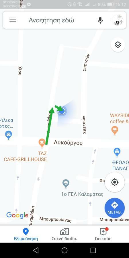 "Αρμονία" Διαμερισμα, Καλαματα-"Harmony" Apartment, Kalamata Ngoại thất bức ảnh